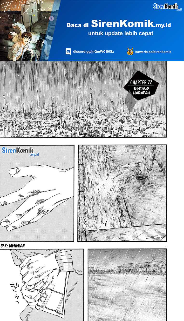 Kimi wa Houkago Insomnia Chapter 72 - halaman 2