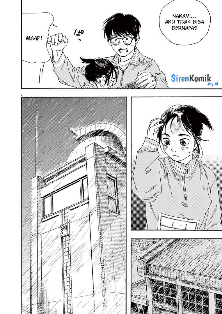 Kimi wa Houkago Insomnia Chapter 72 - halaman 5