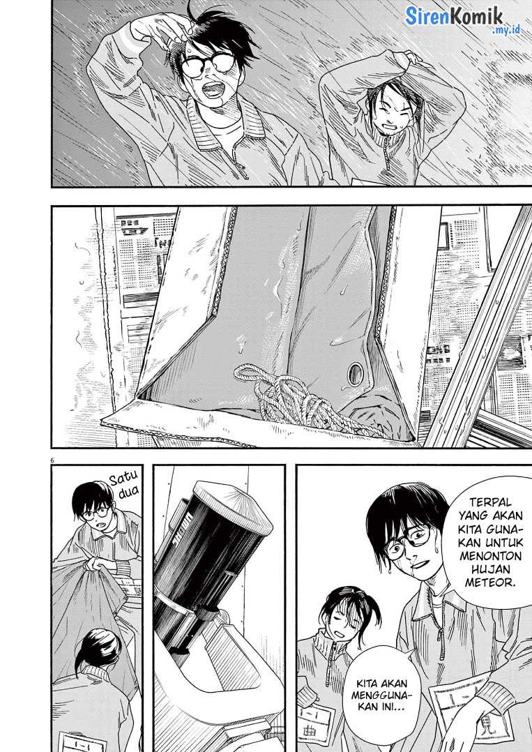Kimi wa Houkago Insomnia Chapter 72 - halaman 7