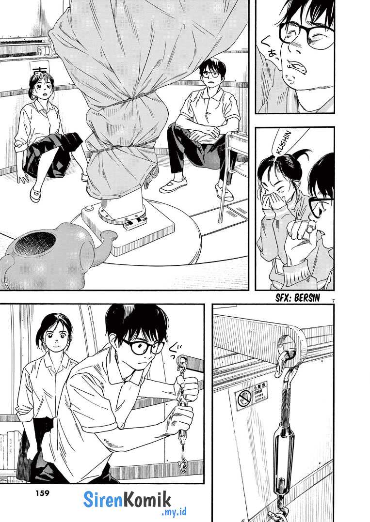 Kimi wa Houkago Insomnia Chapter 72 - halaman 8