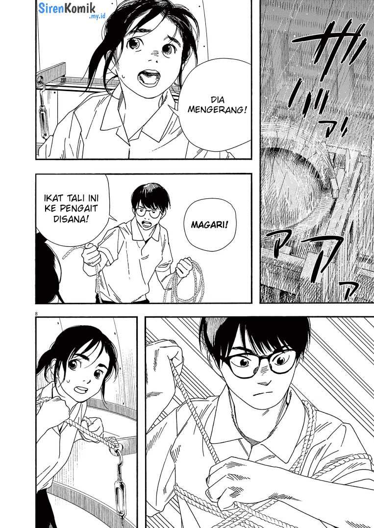 Kimi wa Houkago Insomnia Chapter 72 - halaman 9