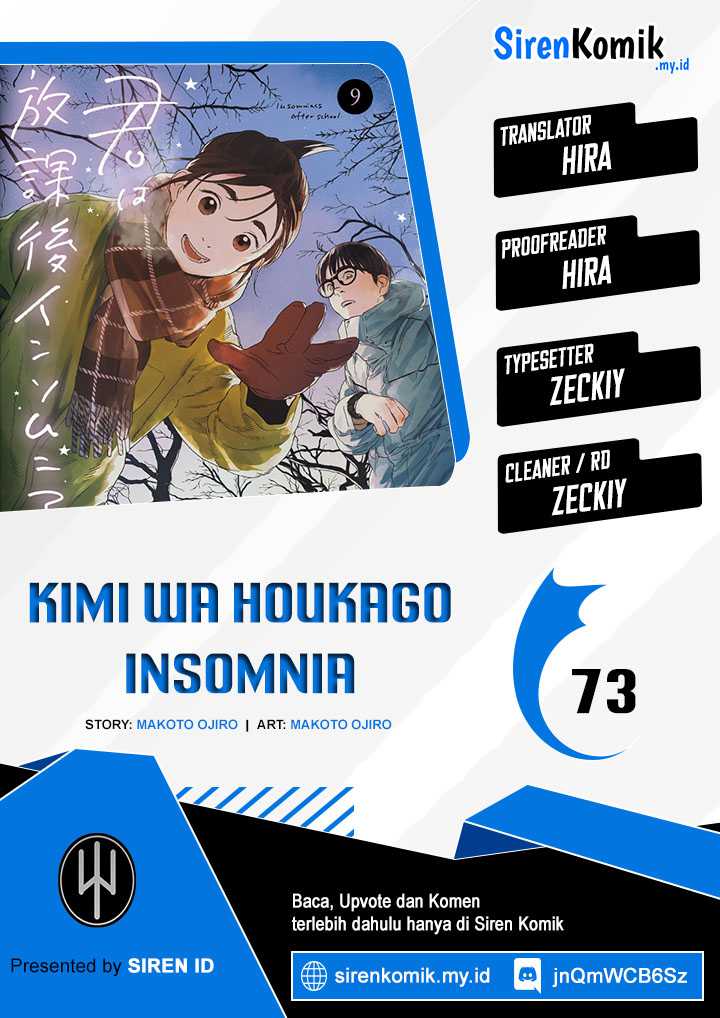 Kimi wa Houkago Insomnia Chapter 73 - halaman 1