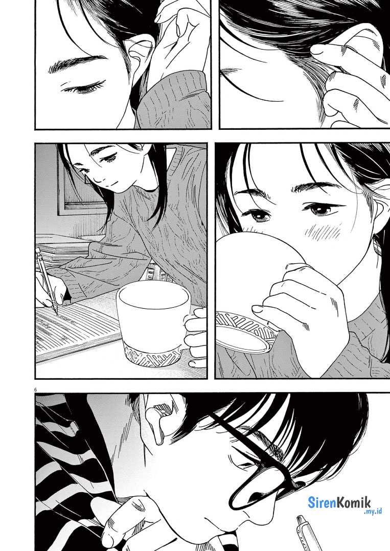 Kimi wa Houkago Insomnia Chapter 73 - halaman 10