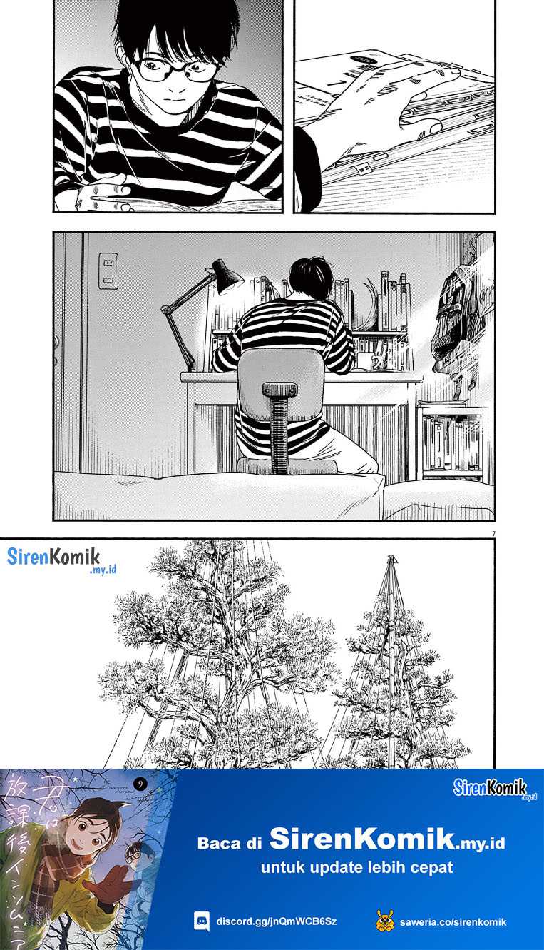 Kimi wa Houkago Insomnia Chapter 73 - halaman 11