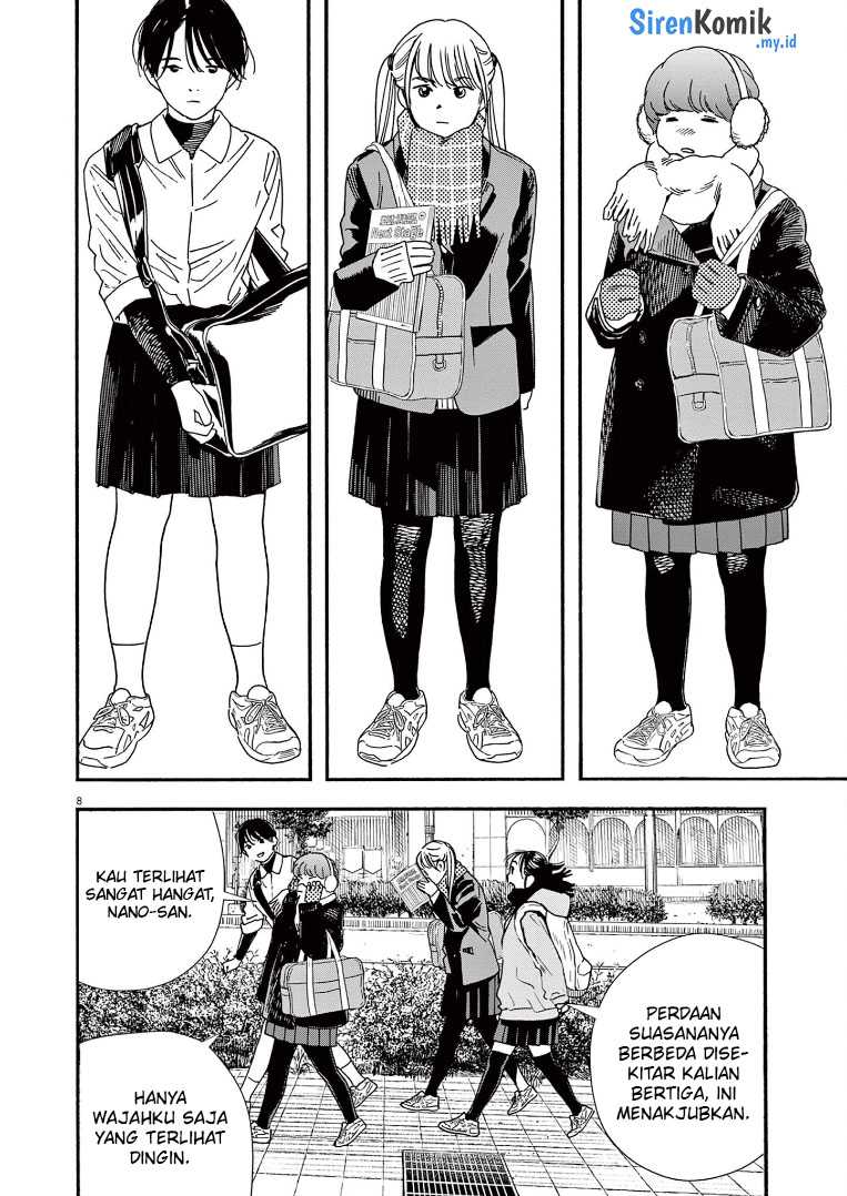 Kimi wa Houkago Insomnia Chapter 73 - halaman 12
