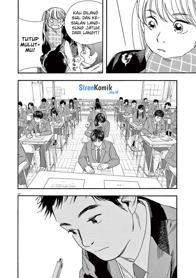 Kimi wa Houkago Insomnia Chapter 73 - halaman 14