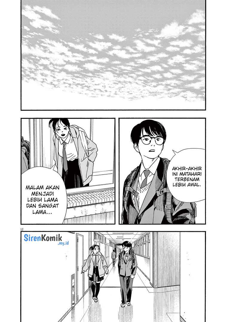 Kimi wa Houkago Insomnia Chapter 73 - halaman 16