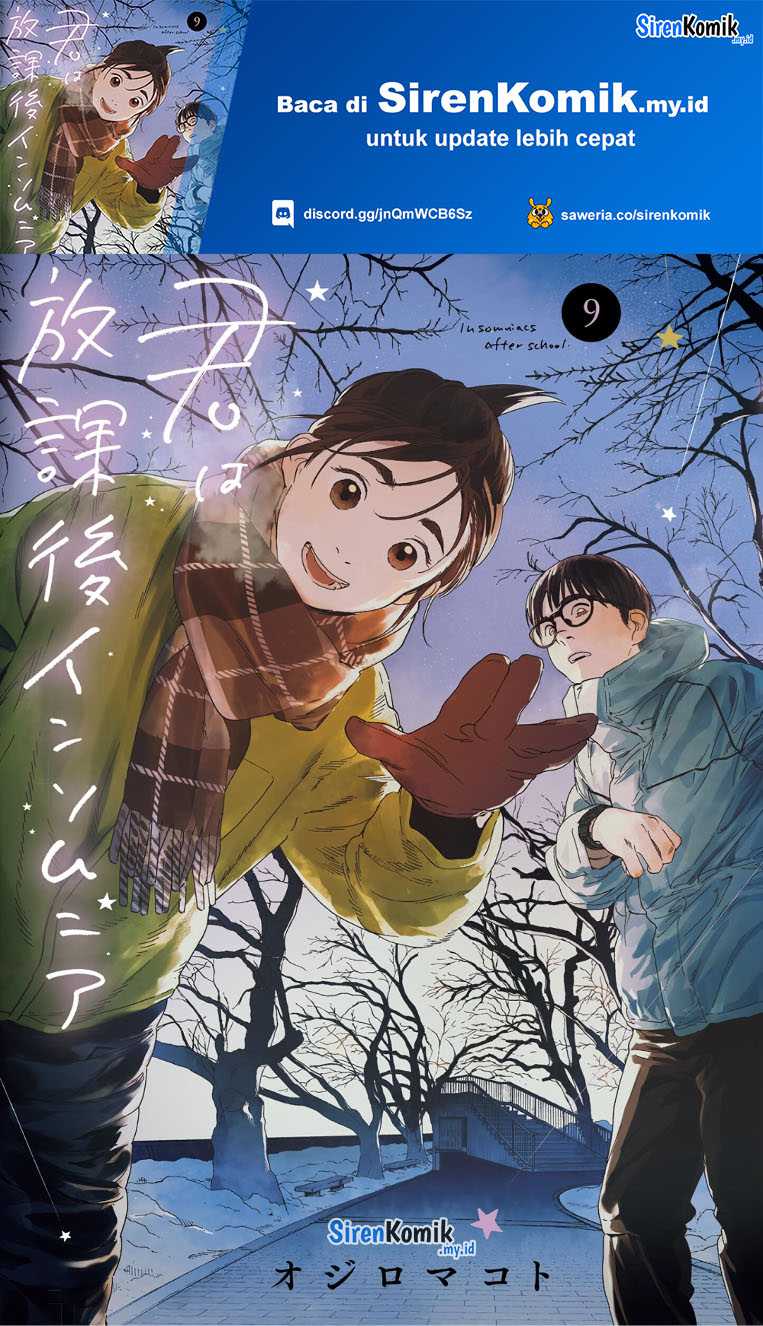 Kimi wa Houkago Insomnia Chapter 73 - halaman 2