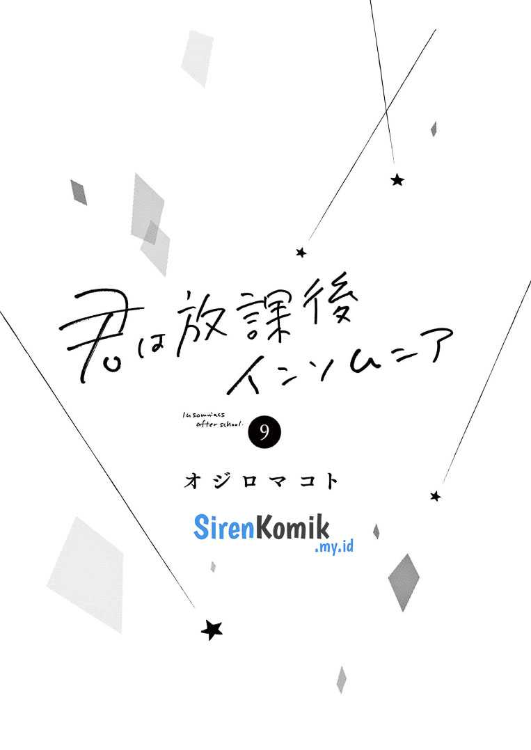 Kimi wa Houkago Insomnia Chapter 73 - halaman 3
