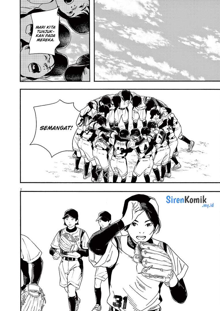 Kimi wa Houkago Insomnia Chapter 74 - halaman 3