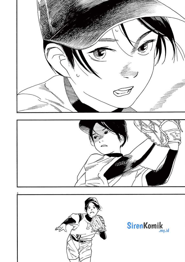 Kimi wa Houkago Insomnia Chapter 74 - halaman 7