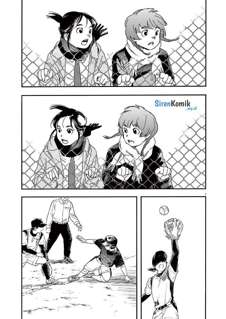 Kimi wa Houkago Insomnia Chapter 74 - halaman 8