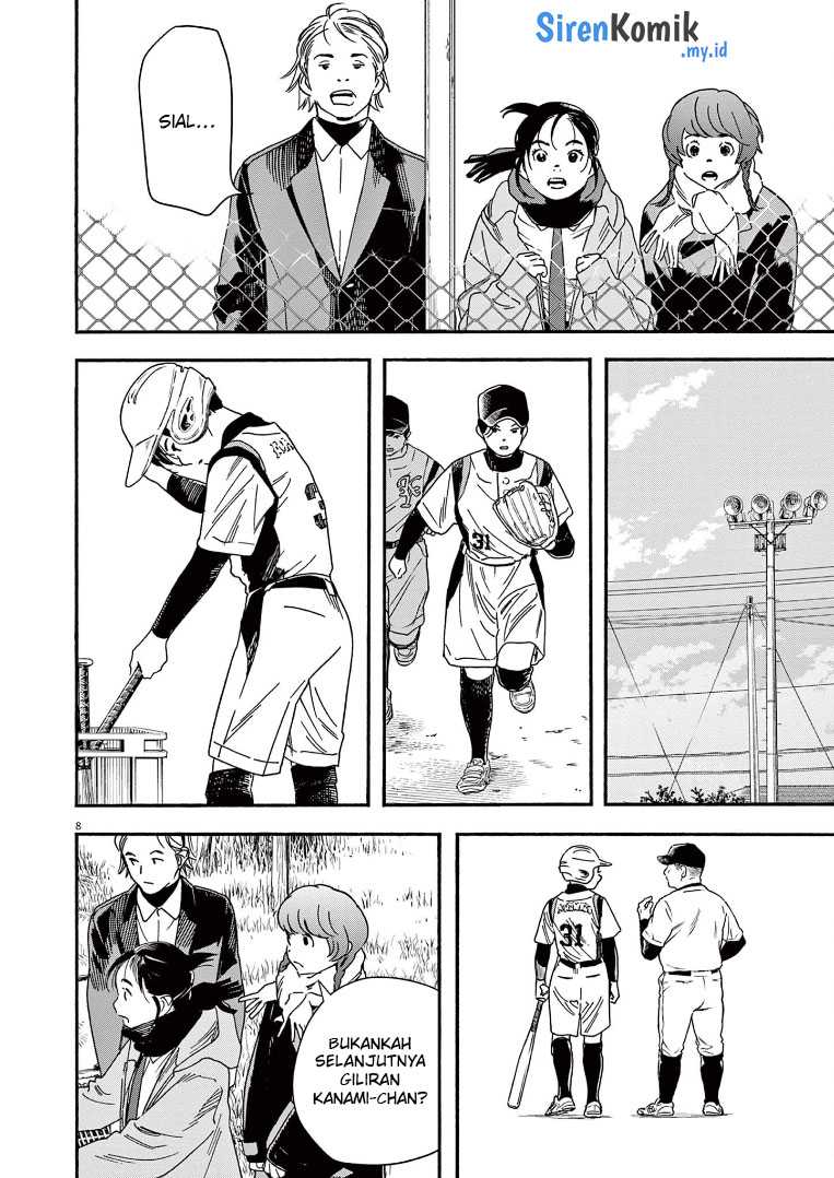 Kimi wa Houkago Insomnia Chapter 74 - halaman 9