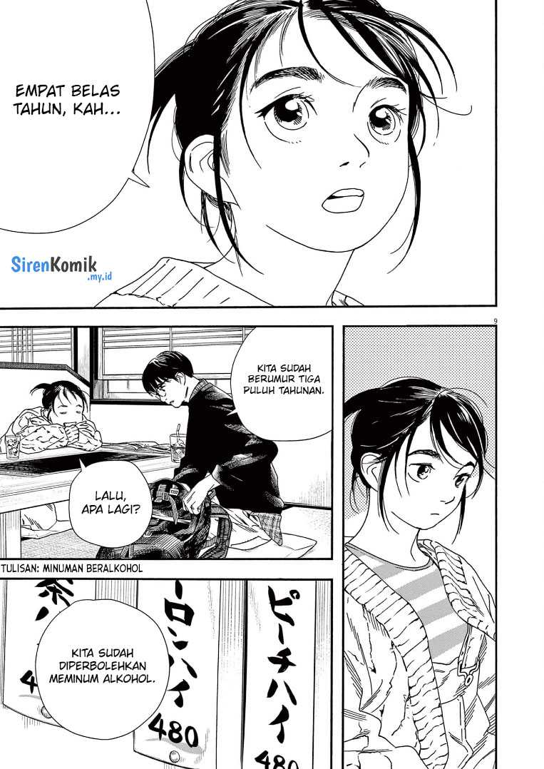 Kimi wa Houkago Insomnia Chapter 75 - halaman 10