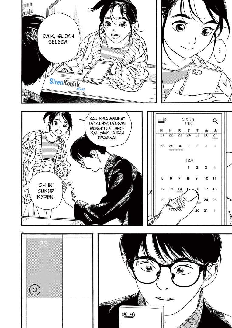 Kimi wa Houkago Insomnia Chapter 75 - halaman 13