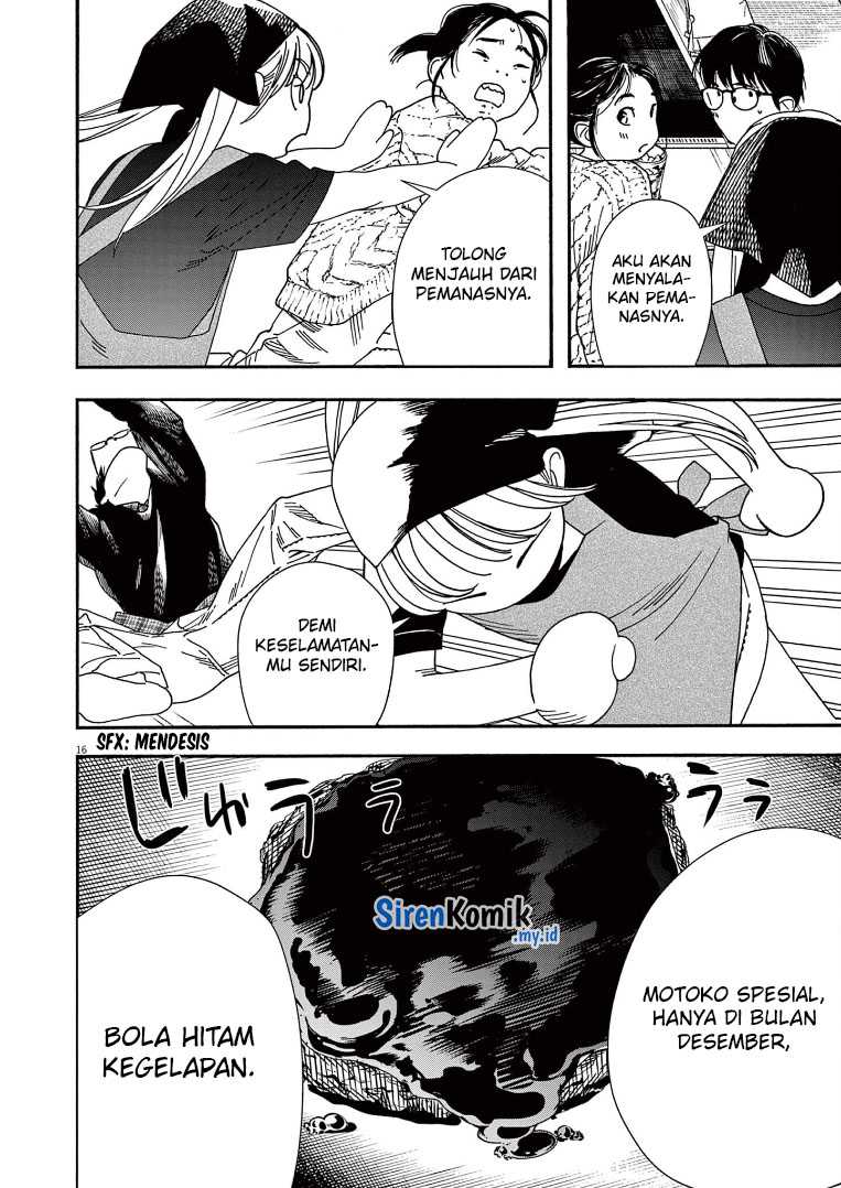 Kimi wa Houkago Insomnia Chapter 75 - halaman 17