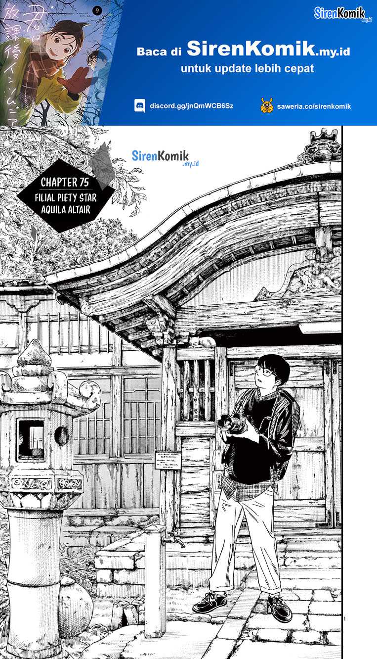 Kimi wa Houkago Insomnia Chapter 75 - halaman 2