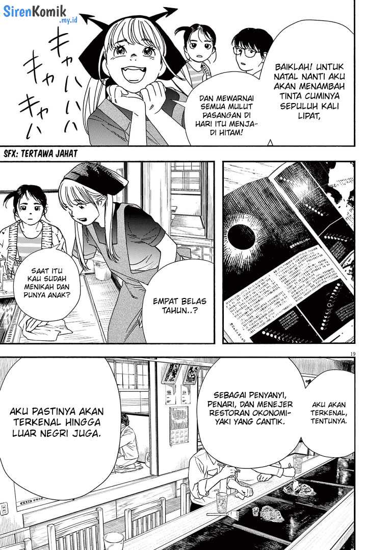 Kimi wa Houkago Insomnia Chapter 75 - halaman 20