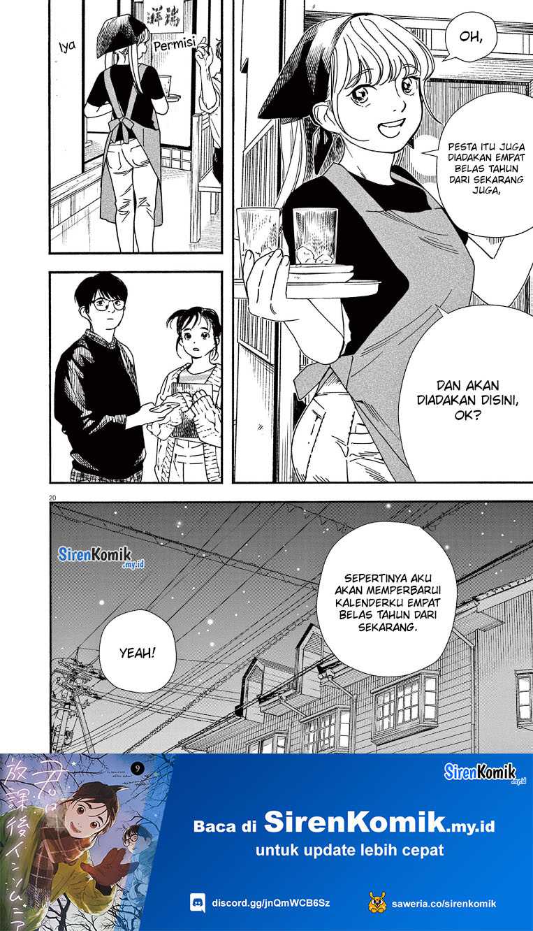 Kimi wa Houkago Insomnia Chapter 75 - halaman 21