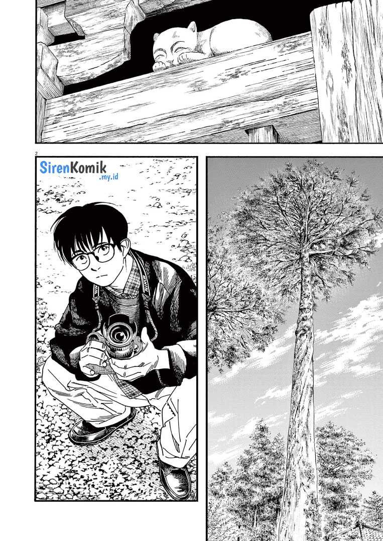 Kimi wa Houkago Insomnia Chapter 75 - halaman 3