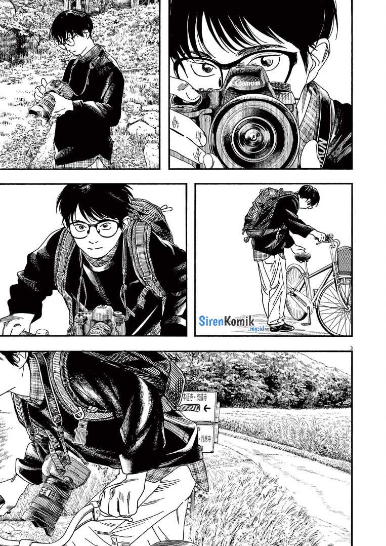 Kimi wa Houkago Insomnia Chapter 75 - halaman 4