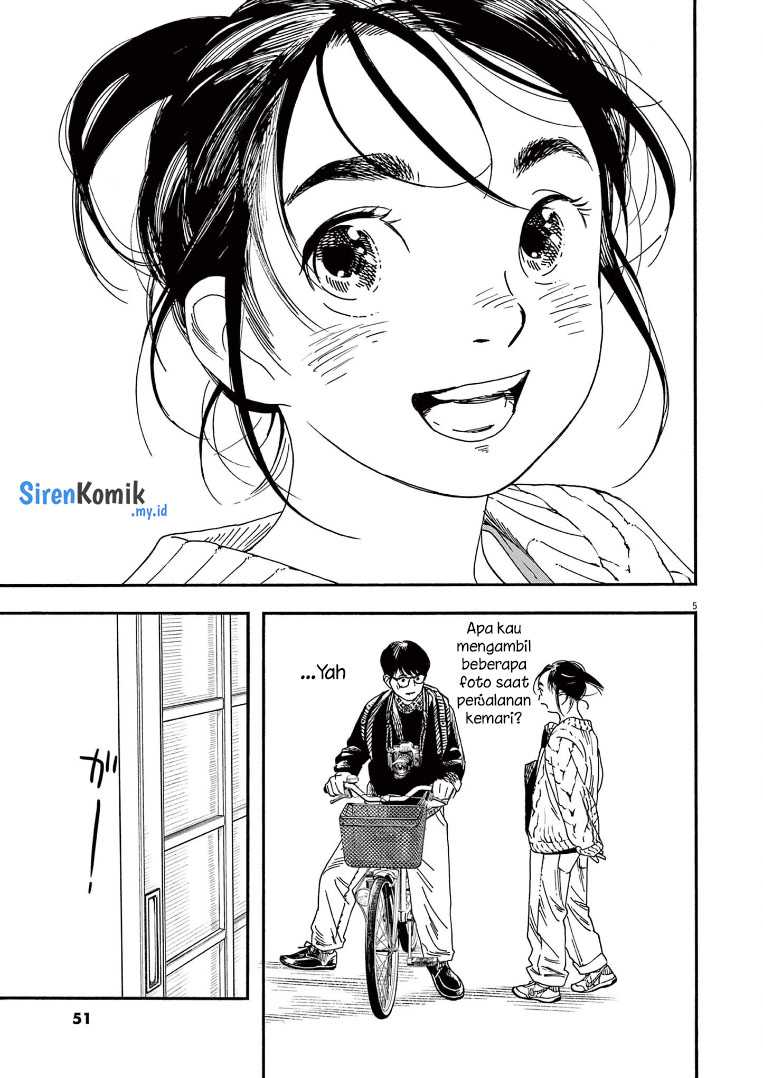 Kimi wa Houkago Insomnia Chapter 75 - halaman 6