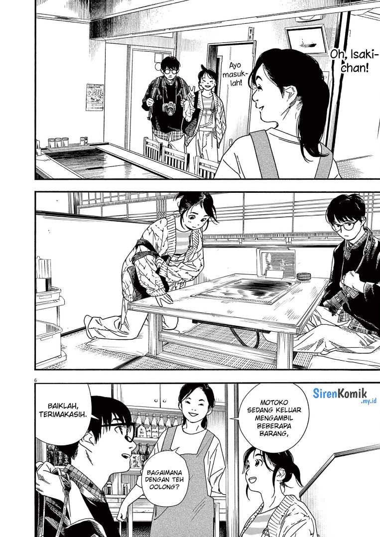 Kimi wa Houkago Insomnia Chapter 75 - halaman 7
