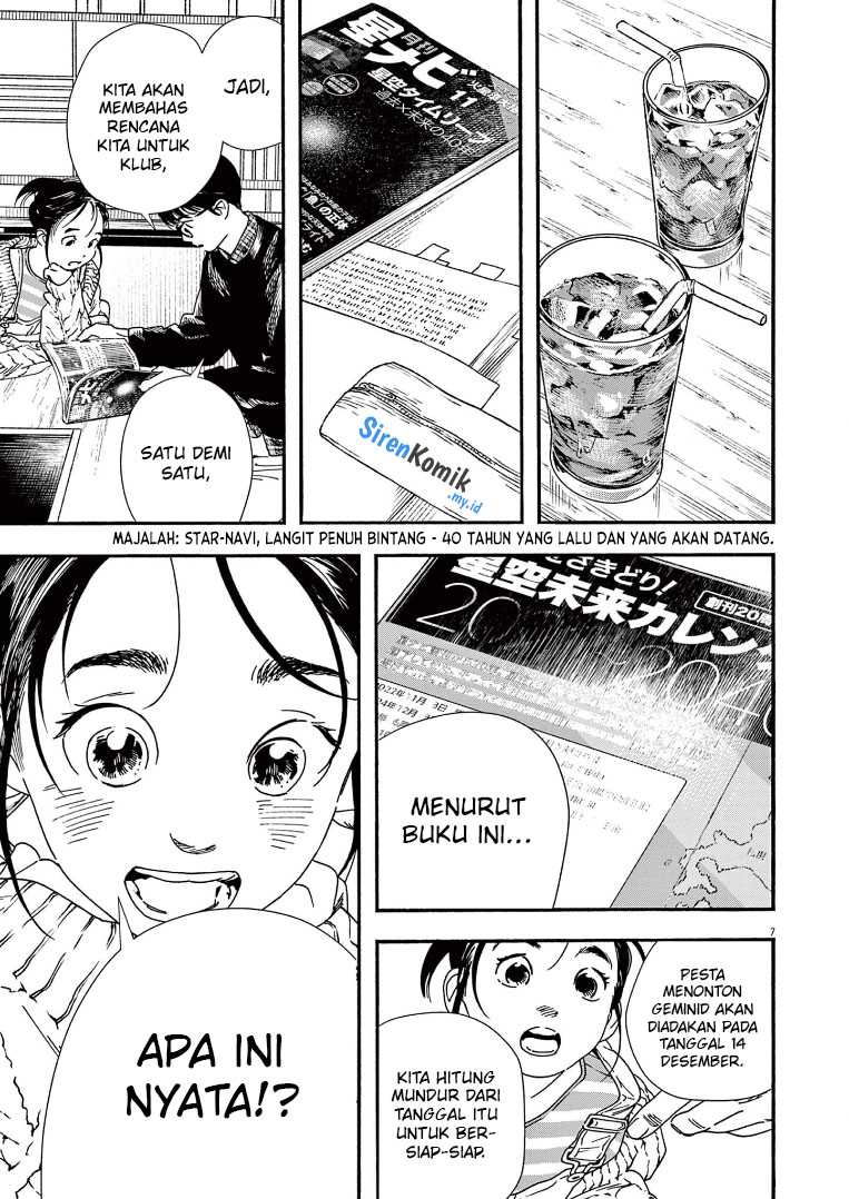 Kimi wa Houkago Insomnia Chapter 75 - halaman 8