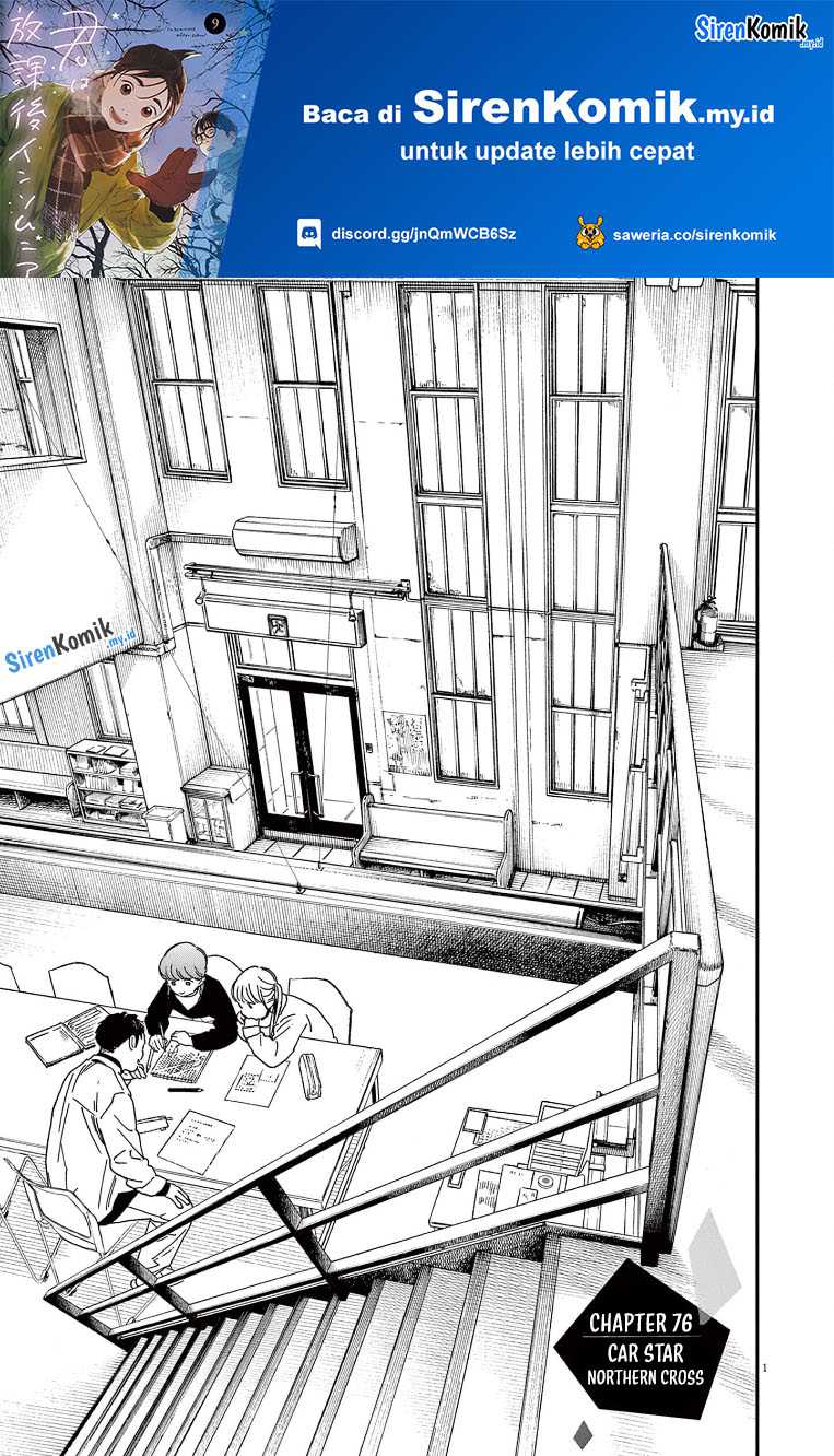 Kimi wa Houkago Insomnia Chapter 76 - halaman 2