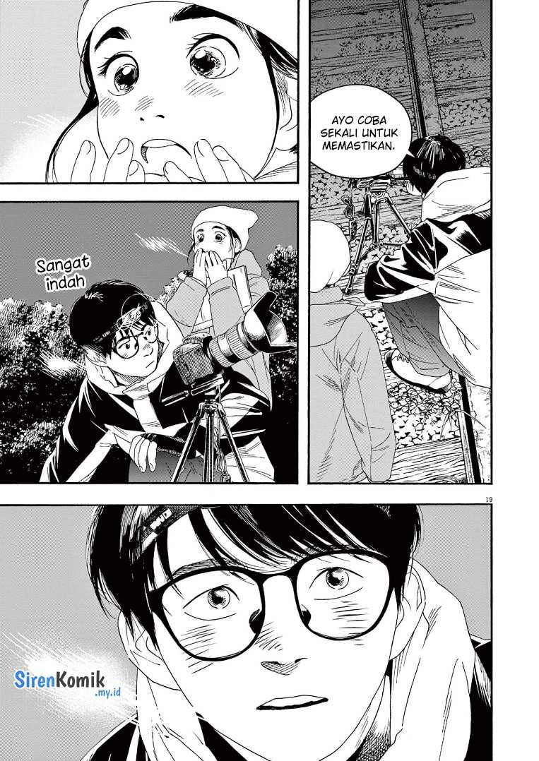 Kimi wa Houkago Insomnia Chapter 76 - halaman 20