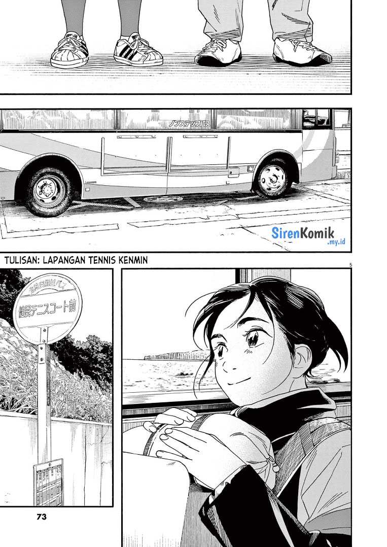 Kimi wa Houkago Insomnia Chapter 76 - halaman 6