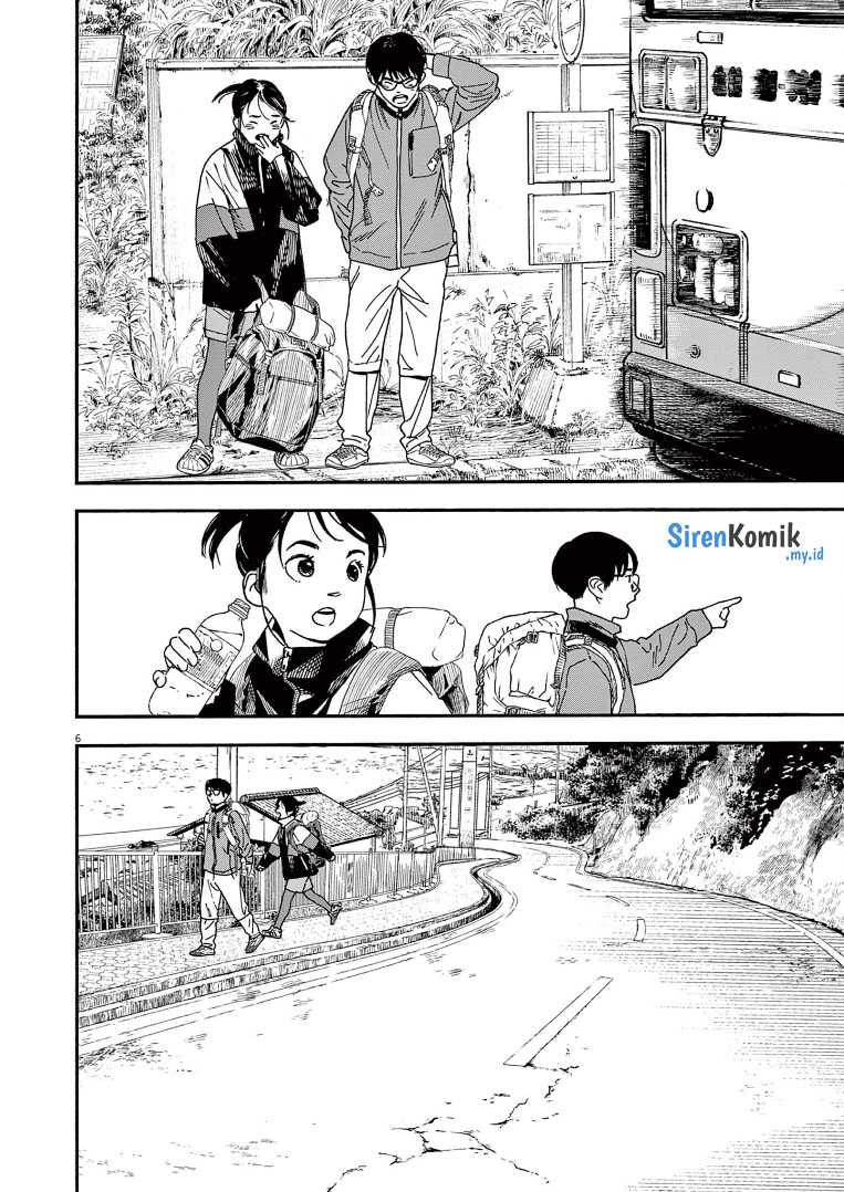 Kimi wa Houkago Insomnia Chapter 76 - halaman 7