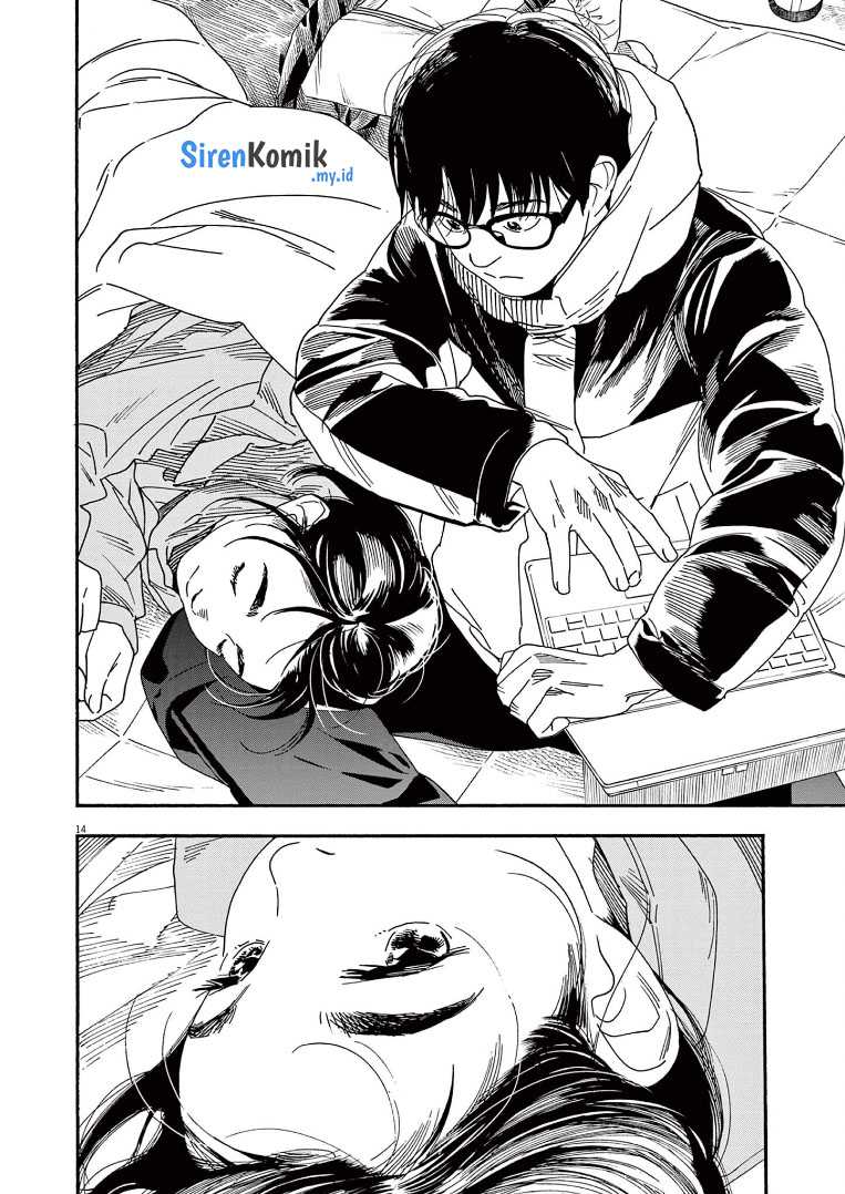 Kimi wa Houkago Insomnia Chapter 77 - halaman 14