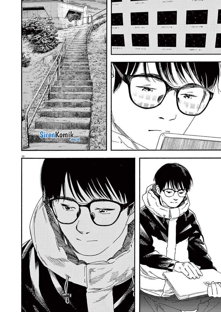 Kimi wa Houkago Insomnia Chapter 77 - halaman 16