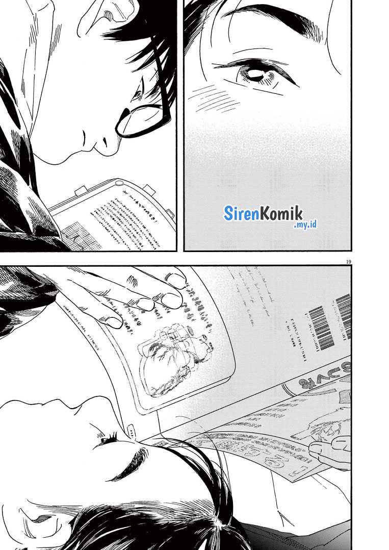 Kimi wa Houkago Insomnia Chapter 77 - halaman 19
