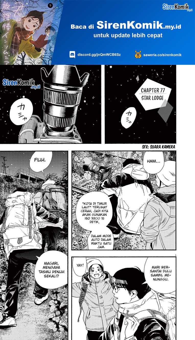 Kimi wa Houkago Insomnia Chapter 77 - halaman 2