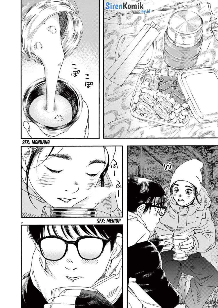 Kimi wa Houkago Insomnia Chapter 77 - halaman 3