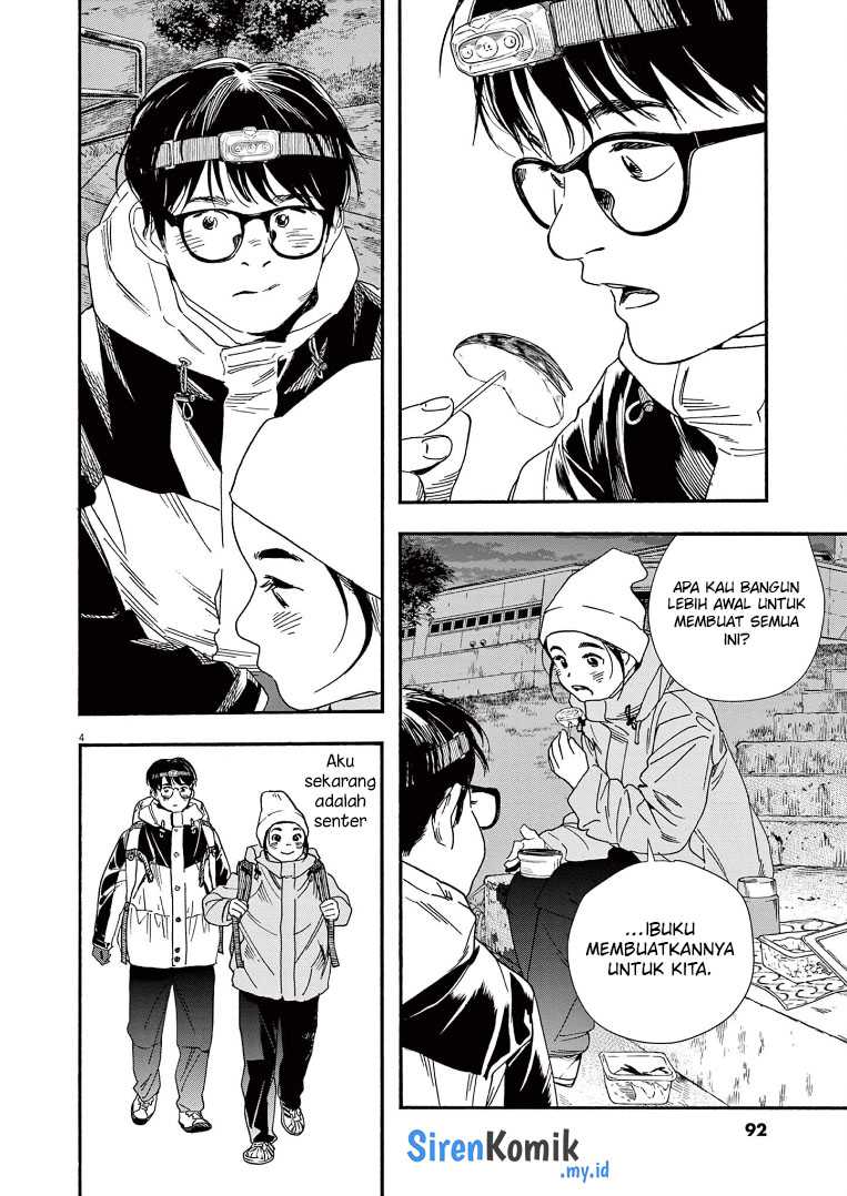 Kimi wa Houkago Insomnia Chapter 77 - halaman 5