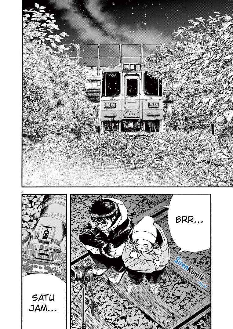 Kimi wa Houkago Insomnia Chapter 77 - halaman 7