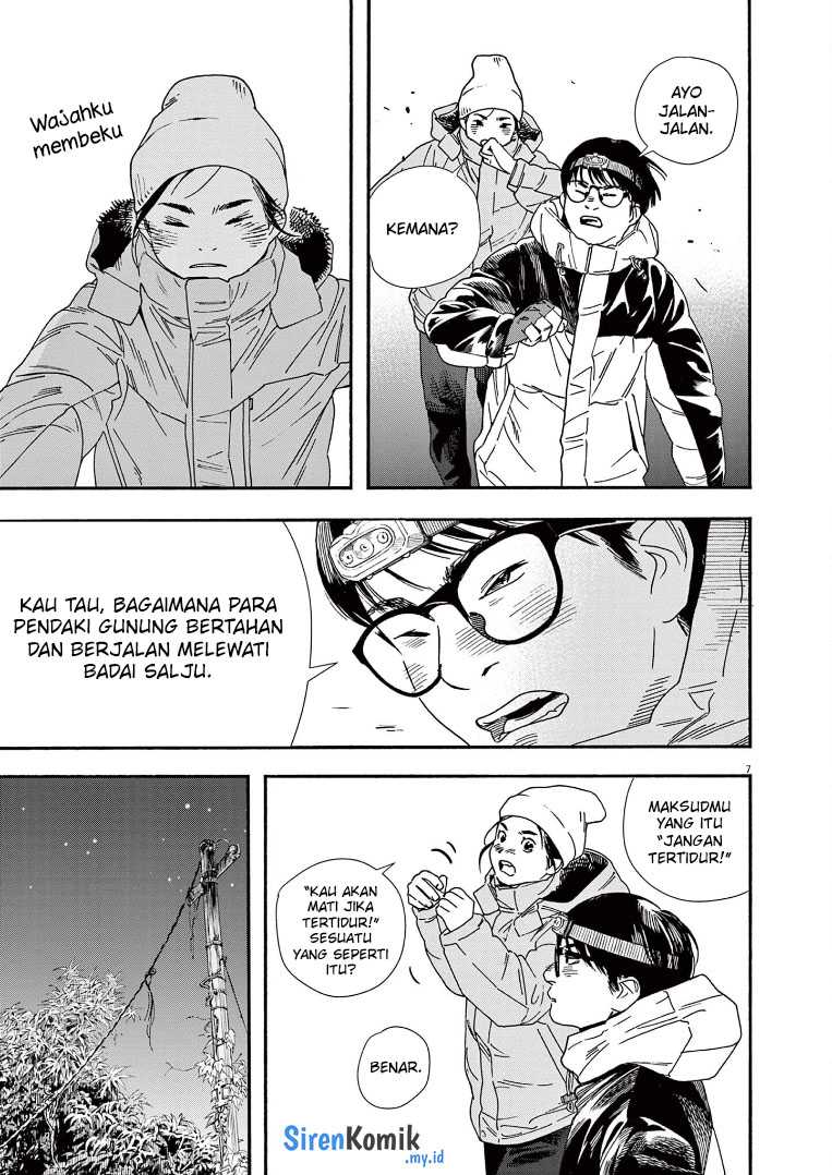 Kimi wa Houkago Insomnia Chapter 77 - halaman 8
