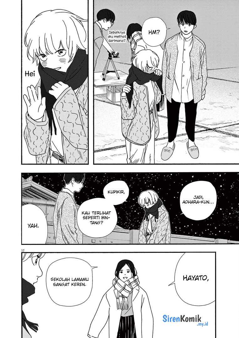 Kimi wa Houkago Insomnia Chapter 78 - halaman 13