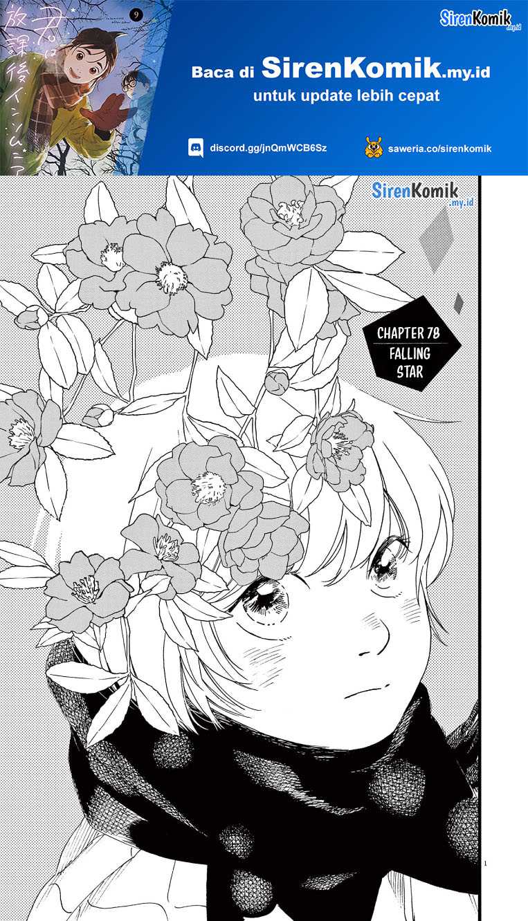 Kimi wa Houkago Insomnia Chapter 78 - halaman 2