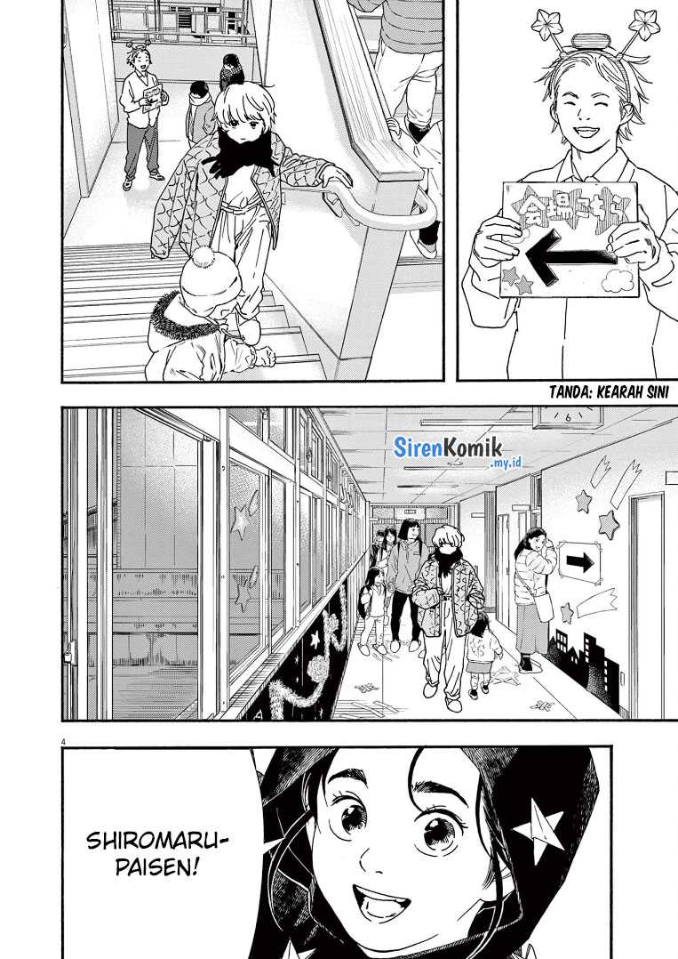 Kimi wa Houkago Insomnia Chapter 78 - halaman 5