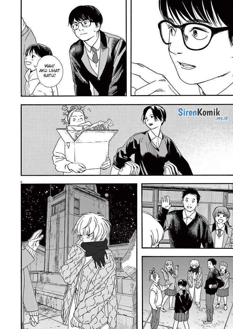 Kimi wa Houkago Insomnia Chapter 78 - halaman 7
