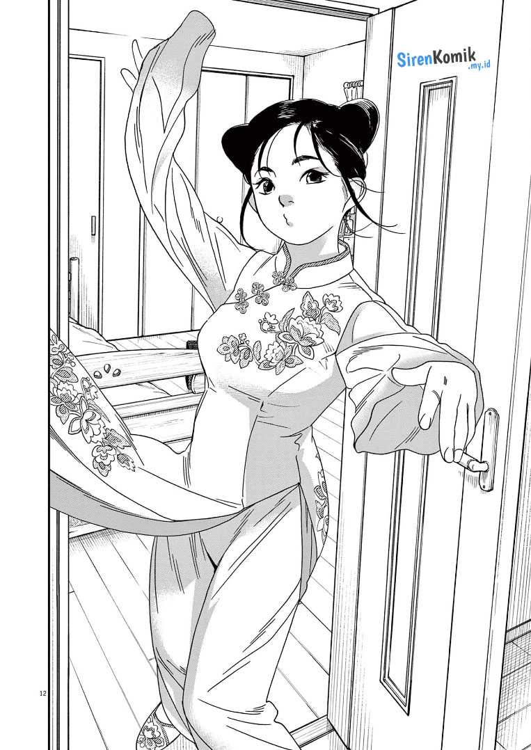 Kimi wa Houkago Insomnia Chapter 79 - halaman 13