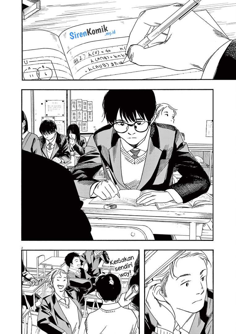 Kimi wa Houkago Insomnia Chapter 79 - halaman 3