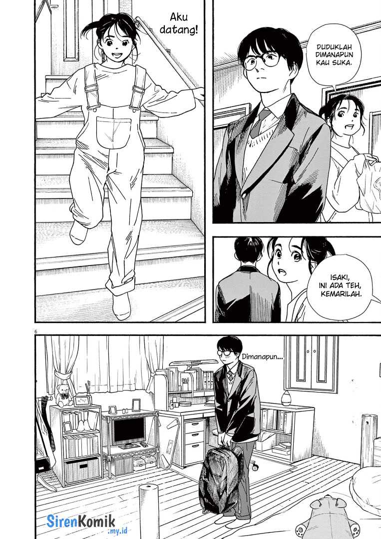 Kimi wa Houkago Insomnia Chapter 79 - halaman 7