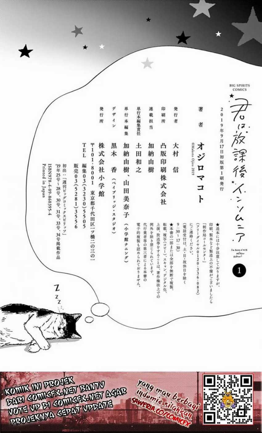 Kimi wa Houkago Insomnia Chapter 8 - halaman 24