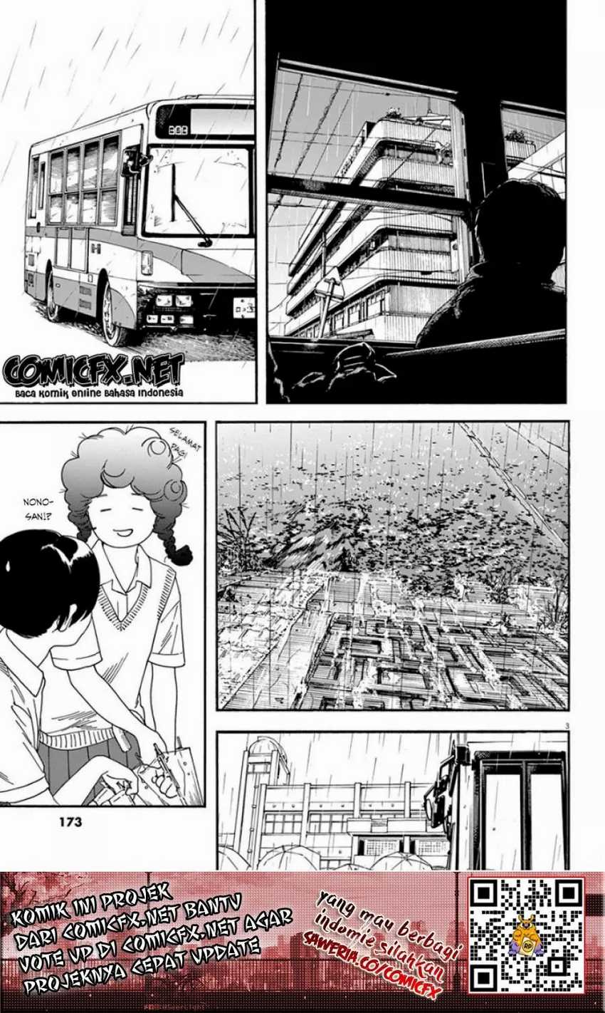 Kimi wa Houkago Insomnia Chapter 8 - halaman 5