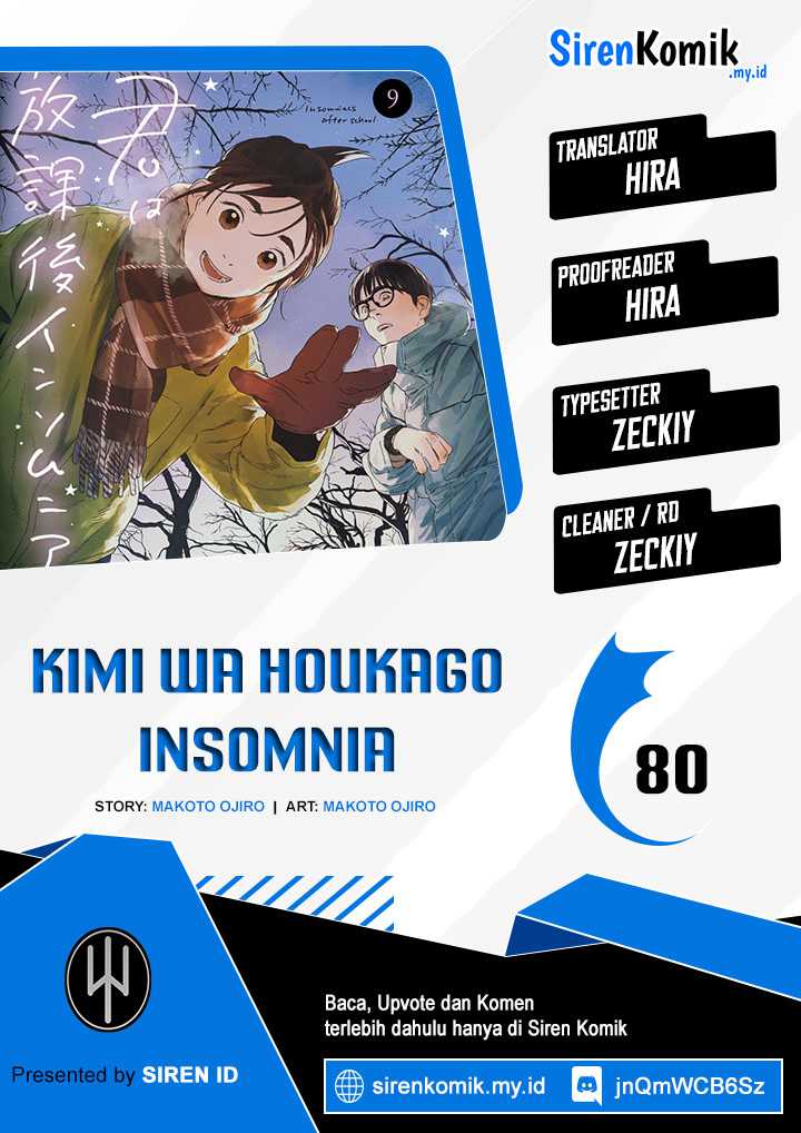 Kimi wa Houkago Insomnia Chapter 80 - halaman 1